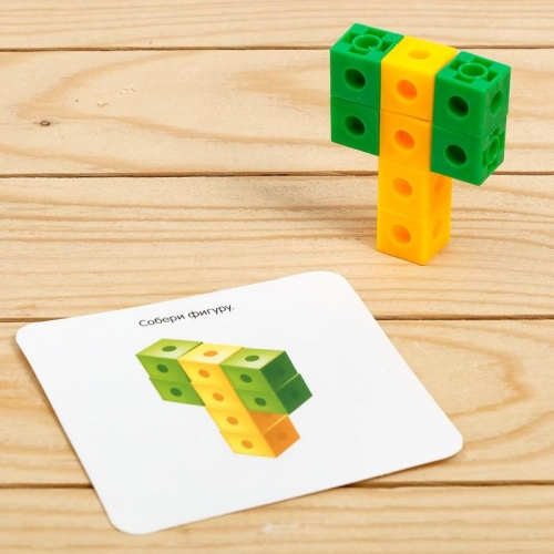 Обучающий набор «Кубики-конструктор: логика и внимание»